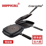 【韓國HAPPYCALL】石墨烯IH瞬熱不沾鍋雙面鍋超值組(加大鍋+標準鍋)