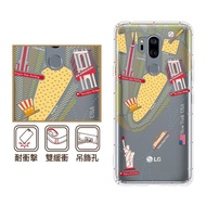 【反骨創意】Google 全系列 彩繪防摔手機殼-世界旅途-慾望城市(Pixel5/Pixel4a 5G/Pixel4XL/Pixel4)
