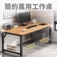 Lebonlife 140x70x73cm簡約多功能工作桌(書桌 辦公桌 電腦桌)