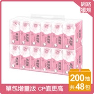 唯潔雅抽取式衛生紙200抽12包4袋(T1CAV-C1)