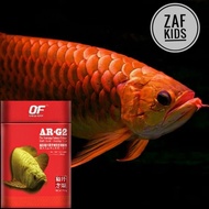 Pelet Premium Ikan Arwana Super Red (SR) - Arwana Golden Red