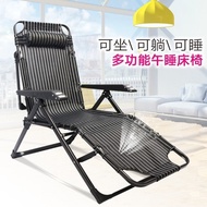 【AOTTO】多功能摺疊可平躺透氣床椅 躺椅
