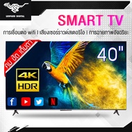 (2022 New) สมาร์ททีวี ทีวี 40 นิ้ว  Smart TV แอนดรอย สมาร์ททีวี แอลอีดี ดิจิตอลทีวี HD Ready YouTube/Internet/Wifi ฟรีสาย HDMI (2xUSB, 3xHDMI)