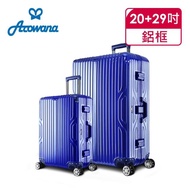 【Arowana 亞諾納】星漾國度20+29吋PC鋁框避震輪旅行箱/行李箱(多色任選)