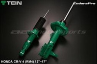 【童夢國際】TEIN EnduraPro CR-V 4 RM4 12~17 高性能避震器 原廠型避震器 CRV4