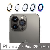 SHOWHAN iPhone13 Pro/Pro Max 航太鋁金屬框鏡頭保護鏡(三鏡組)金色