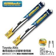SilBlade Toyota Altis 專用矽膠撥水雨刷 24 16 贈雨刷精 01~07年 哈家人