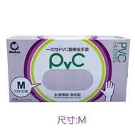 MasLee PVC醫療級無粉手套(未滅菌) M/L 十二願藥局