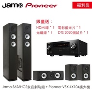 Jamo S626HCS + Pioneer VSX-LX104