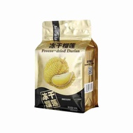 There Are Zero Food Freeze-Dried Durian Thailand Golden Pillow Dried Durian Chips Student Leisure Internet Celebrity Sna
