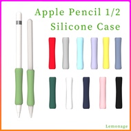 เคสซิลิโคนนิ่มสำหรับ Apple Pencil 1/2,เคสใส่ป้องกันดินสอกันลื่นหลากสีแขนออกแบบตามหลักการยศาสตร์