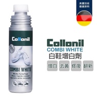 【Collonil】Combi White Classic 鞋用美白劑(白鞋清洗去汙劑100ml)