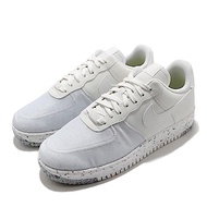 Nike 休閒鞋 Air Force 1 Crater 男女鞋 經典 AF1 皮革 質感 簡約 情侶穿搭 白 灰 CZ1524100