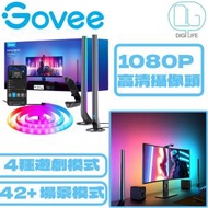H604A DreamView G1 Pro 遊戲燈 24-29吋螢幕適用 | 遊戲匹配技術 | 遊戲模式 | 電影模式 | 音樂模式