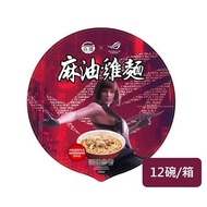 【ROG X 台酒電競泡麵】台酒麻油雞麵(碗)x12碗/箱 (200g/碗)