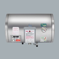 和成HCG 橫掛式 電能儲熱式 熱水器20加侖 EH20BAW4 合格瓦斯承裝業