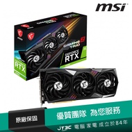 msi 微星 GeForce RTX 3080 GAMING Z TRIO 12G LHR 顯示卡