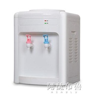 飲水機 飲水機臺式冷熱冰溫熱迷你型家用小型宿舍制冷制熱節能熱水器