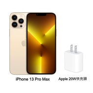 Apple iPhone 13 Pro Max 128G (金)(5G)【20W快充頭】