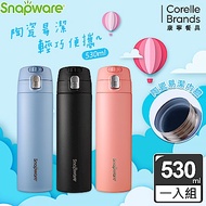 康寧 SNAPWARE 內陶瓷不鏽鋼彈跳保溫杯530ml-三色可選
