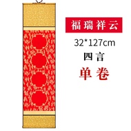 空白捲軸 江左蠟染加厚精裝裱對聯紙捲軸萬年紅空白手寫四言五言七言春聯龍鳳福字宣紙掛軸高檔彩繪寫對聯專用紙大紅紙【xy6058】