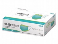 CSD中衛~玩色系列醫療口罩-月河藍+炫綠(30入/盒) MD雙鋼印