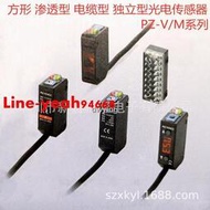 低價熱賣精品推薦KEYENCE基恩士OP-87056 多功能CCD激光測微儀 傳感器頭電纜 2 m