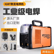 110V小型電焊機 焊接機 迷你機 點焊機 氬焊機 鋁焊機 出口ARC家用電焊機 IGBT工業手提金屬焊接 迷你小型直流