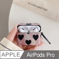 漸層愛心airpods保護套│airpods pro
