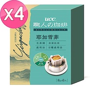 UCC 產地嚴選耶加雪菲濾掛式咖啡(8gx6入) 超值4入組