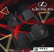 免運 Lexus 汽車腳踏墊 GS200t GS250 GS300 GS350 GS300h 腳踏板 地墊