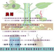 大樹 木酢液 屏東工廠直營 20公升 - 狗場 竹醋液 木醋液 除臭用 有機 農業