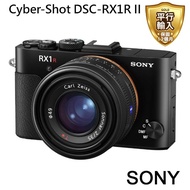 【SONY 索尼】Cyber-Shot DSC-RX1R II 全片幅機皇類單眼(中文平輸)
