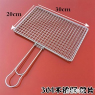 烤魚夾燒烤網夾子304不銹鋼 架 燒烤工具 蔬菜夾 燒烤架夾板HM 金曼麗莎