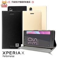 Sony Xperia X Performance 原廠皮料PC內層站立皮套