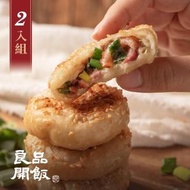 【良品開飯】產地系列 咬一口 三星蔥鴨餅 每盒4入 兩盒體驗組(櫻桃鴨 蔥油餅 蔥餡餅 蔥抓餅)