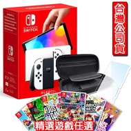 【現貨供應】任天堂 Switch OLED主機 - 白色(公司貨)+最新熱門遊戲任選一【+玻璃保護貼+主機收納包】