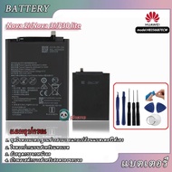 ♖แบตเตอรี่ Huawei Nova 2iNova 3iNova 2 Plus  P30lite แบต Nova 2i Battery Nova 2i nova 3i ความจุขนาดใหญ่ ทนทาน✼