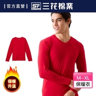 【SunFlower三花】急暖輕著男V領衫.保暖衣.機能衣(發熱衣)