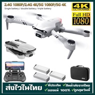 2021 NEW F10 Drone GPS 4K HD 5G WiFi Live Video FPV Quadrotor Flight 25 Minutes RC Distance 2000m Drone