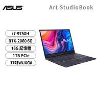 ASUS Pro Art StudioBook PRO-H700GV-0152I9750H 華碩創作者筆電/i7-9750H/RTX-2060 6G/16G/1TB PCIe/17吋WUXGA/W10P/2年保固