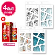【銀康生醫】成人醫療防護口罩10入x4盒 任選 送快潔適SDC噴霧 (柔情似雪、金沙雀綠、草原慶典、溝通藝術)