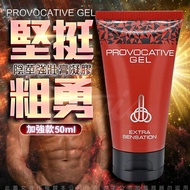【滿$1688領券↘️再折$288】【現貨+贈鎖精環】俄羅斯TITAN GEL 泰坦 男士強壯凝膠 50ml 加強版