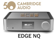 台中『崇仁視聽音響』英國之聲 cambridge audio EDGE NQ 前級擴大機│網路音樂串流播放機