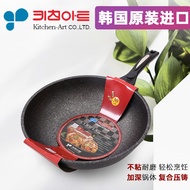 ⊗むKorean Kitchenart Maifanshi non-stick wok wok wok frying pan smokeless household gas stove induction cooker Universal