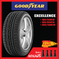 GOODYEAR EXCELLENCE •185/55R16 • 195/65R15 • 265/50R20 ยางใหม่ค้างปี (ดูปียางได้ในรายละเอียดสินค้า)