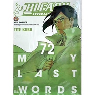 BLEACH บลีชเทพมรณะ เล่ม58-74 แยกเล่มใหมมือหนึ่ง