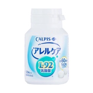 【日本可爾必思】阿雷可雅L-92乳酸菌_原味(120粒/瓶)
