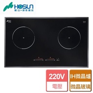 【豪山】連動IH微晶調理爐(IH-2895)