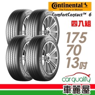 【德國馬牌】CC6 82H 安靜舒適輪胎_四入組_175/70/13